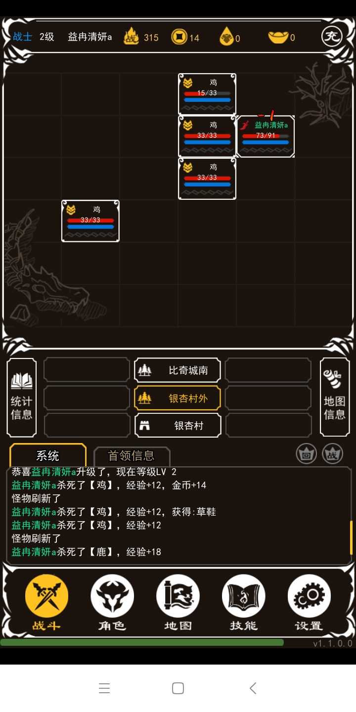 土城争霸