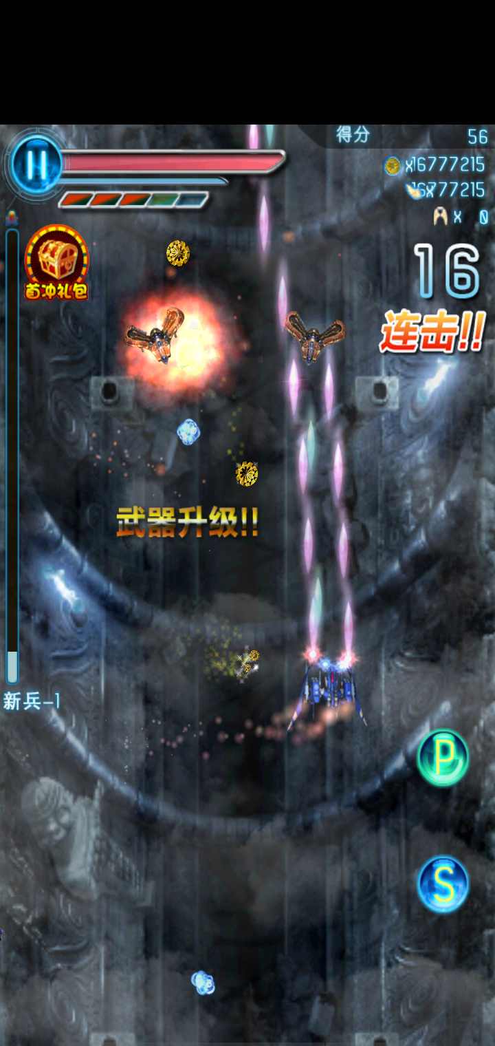 伊卡洛斯