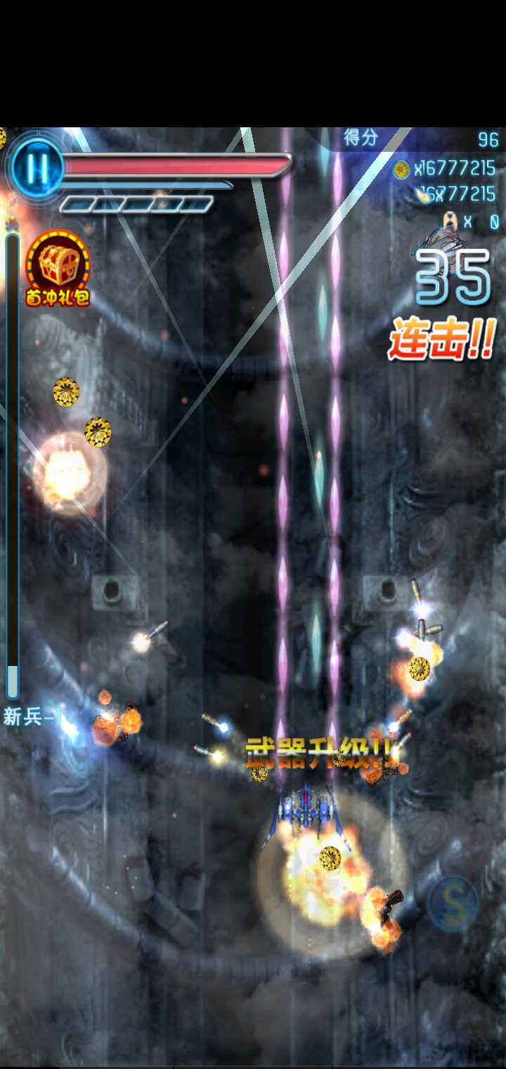 伊卡洛斯
