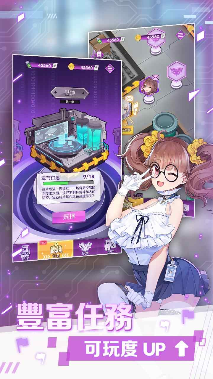 怪盜少女