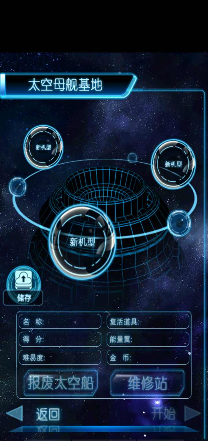 伊卡洛斯