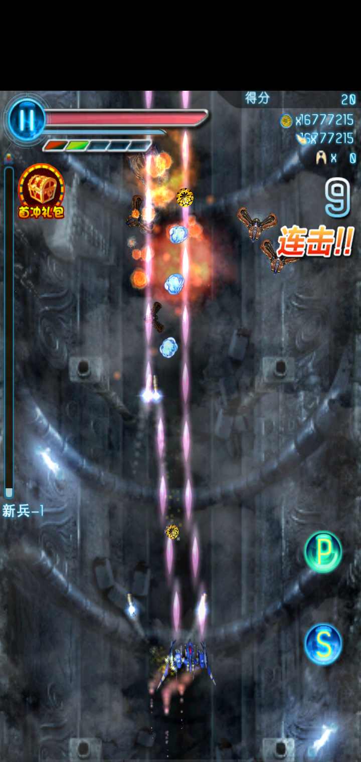 伊卡洛斯