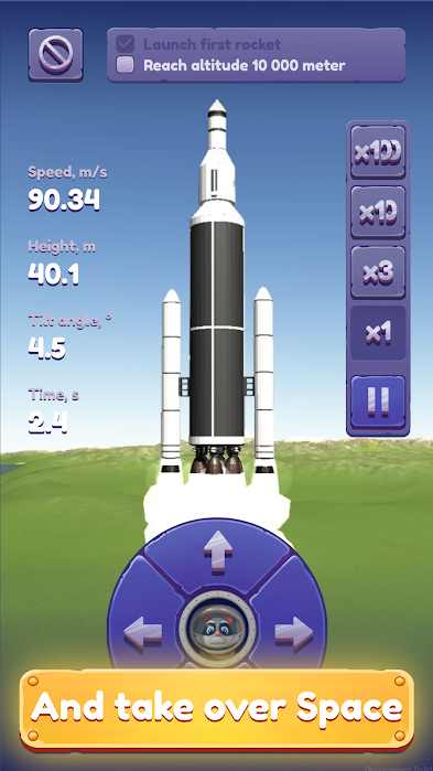 3D太空模拟器