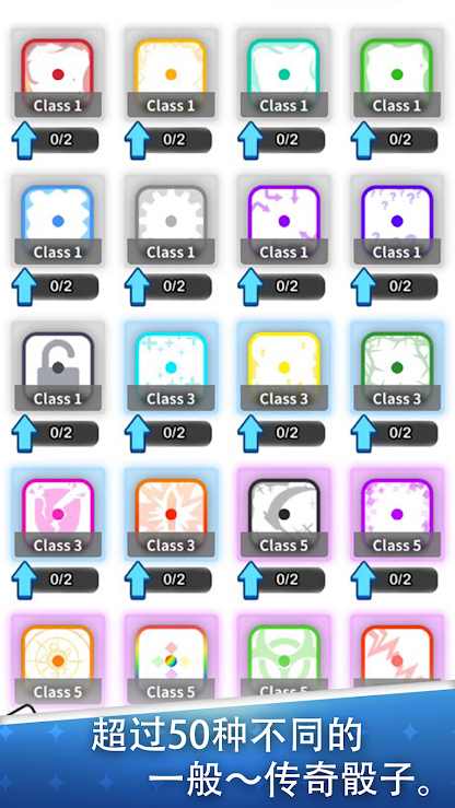 Random Dice Defense
