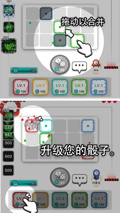 Random Dice Defense