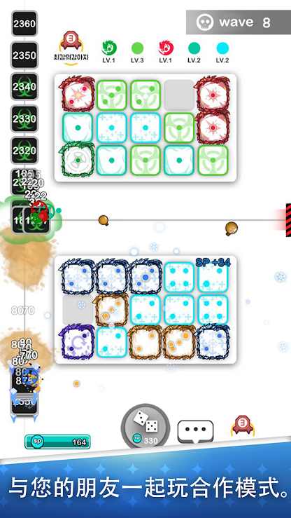 Random Dice Defense