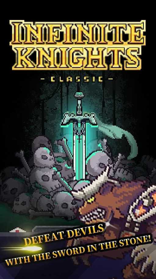 Infinite Knights Classic