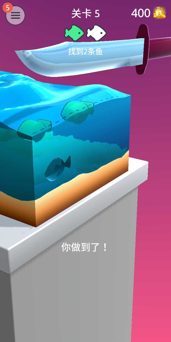 ASMR切割