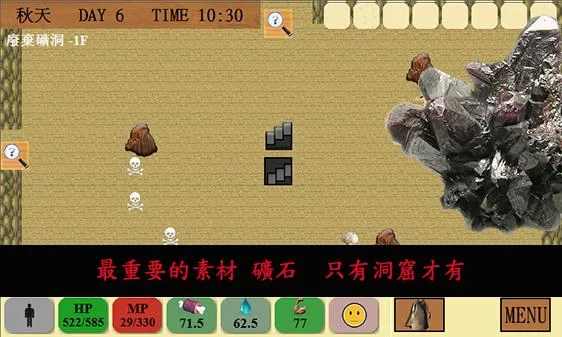 异界生存