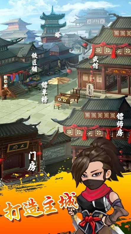 我是大保镖