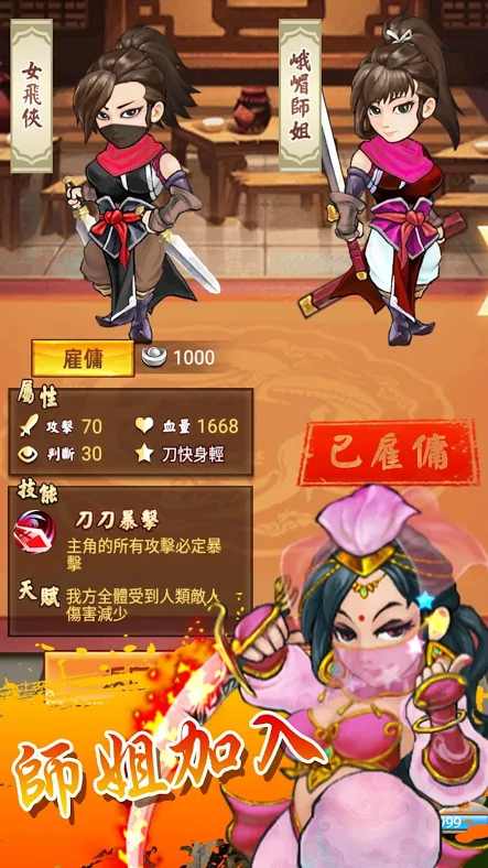 我是大保镖