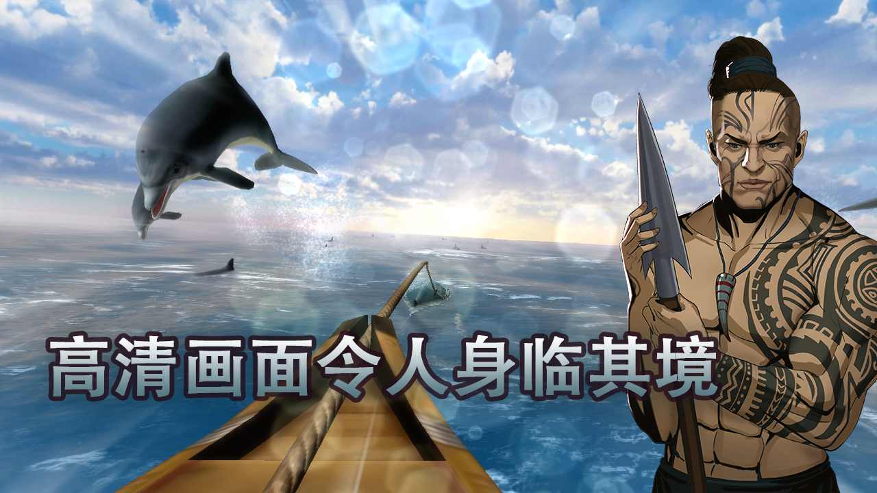 捕鲸模拟