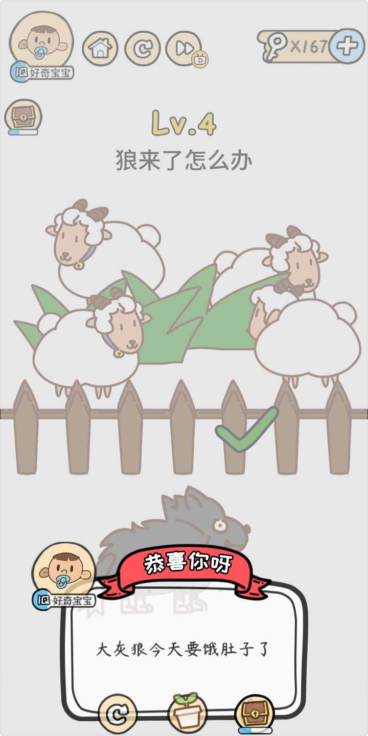 脑炸