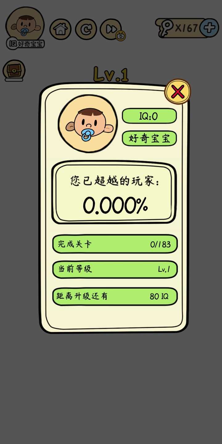 脑炸