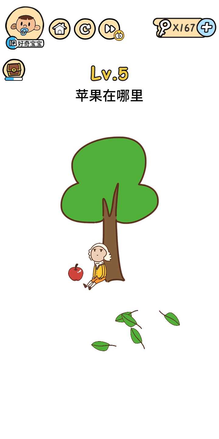 脑炸