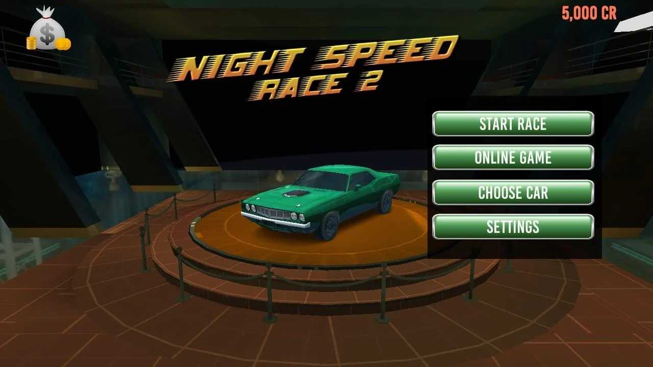 夜速赛车2