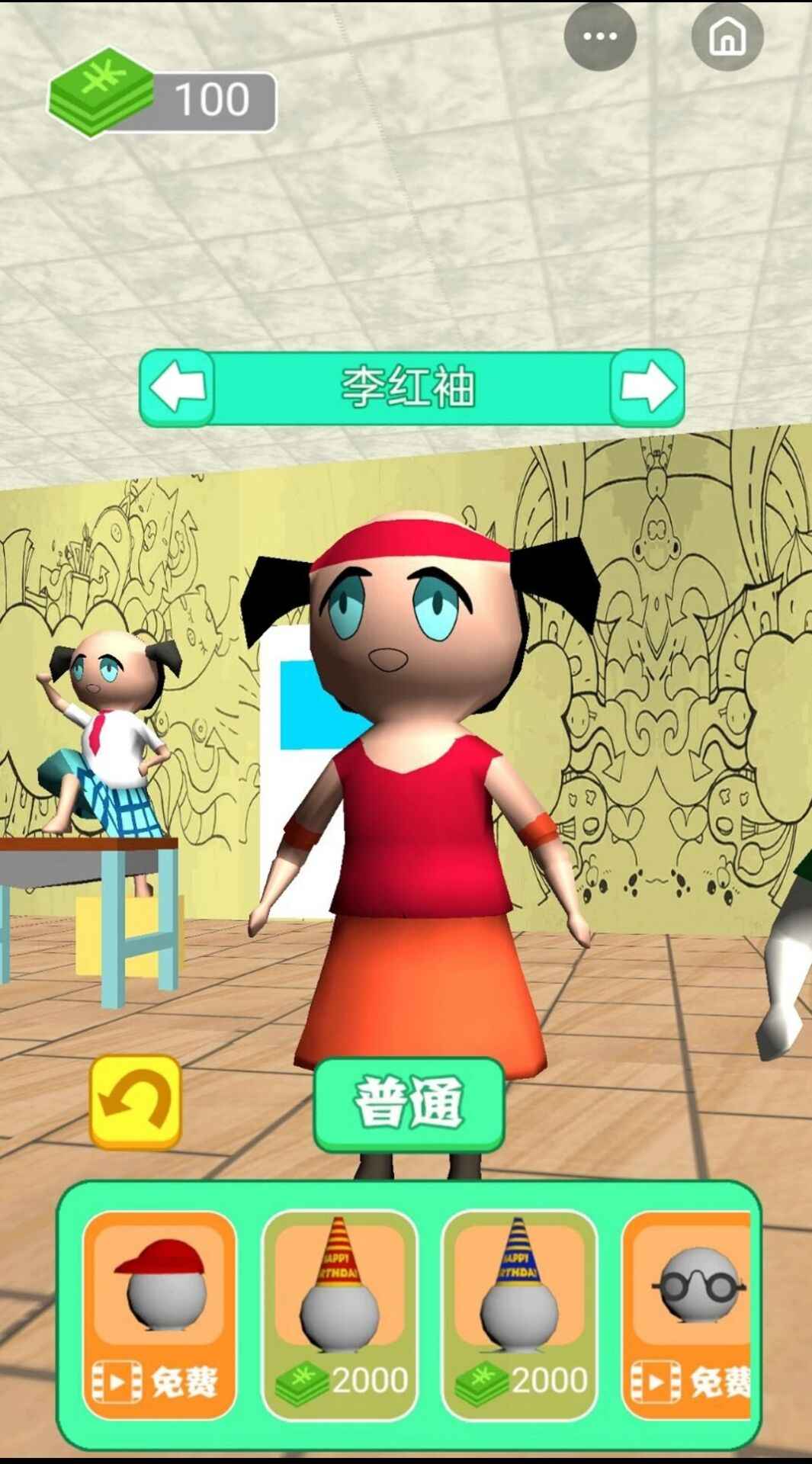 同学几年级