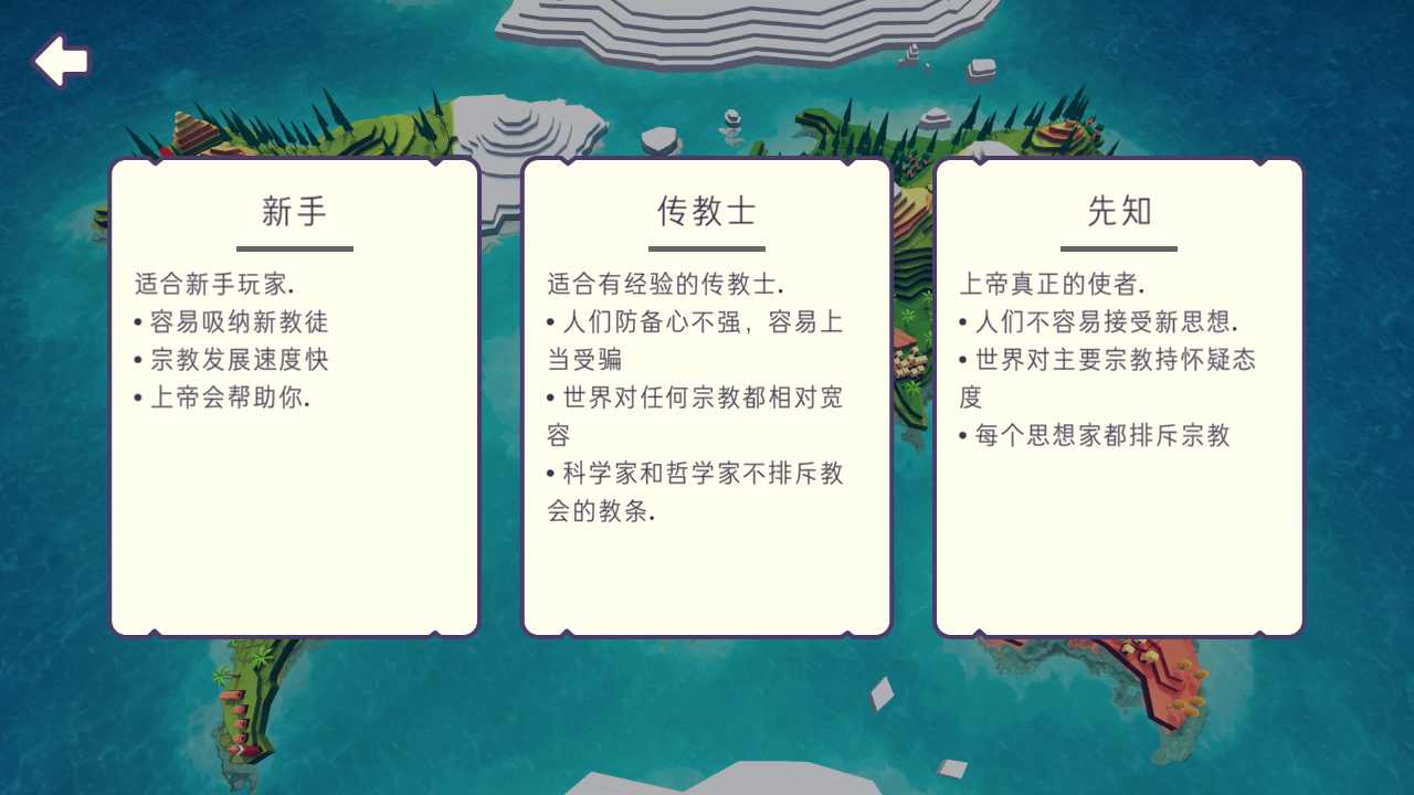 宗教公司