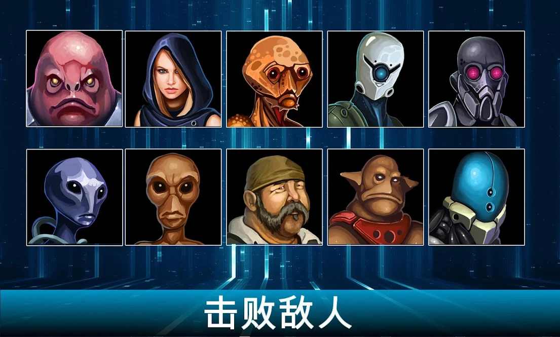 银河大战