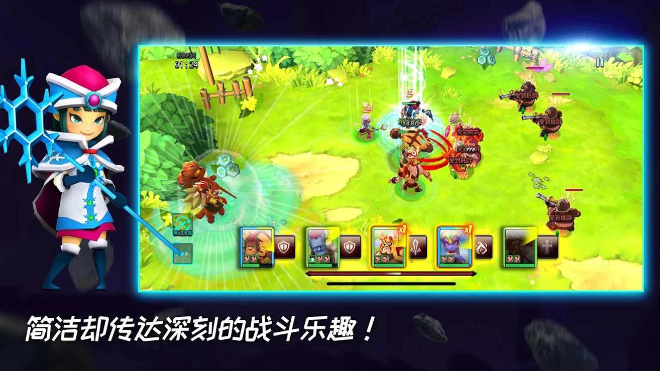 巨人与宝拉