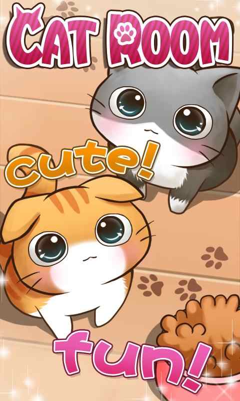 猫之屋