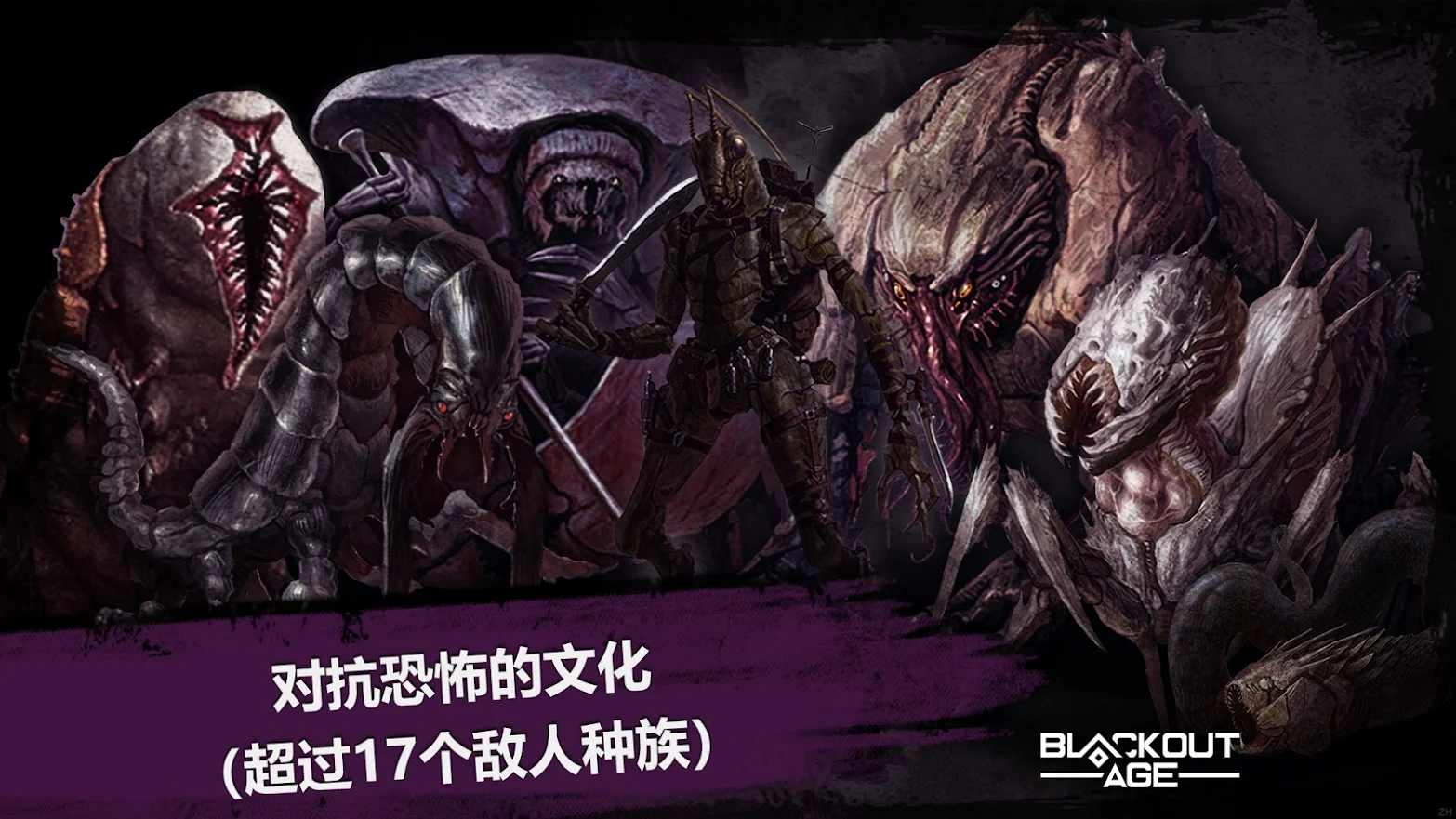停电时代
