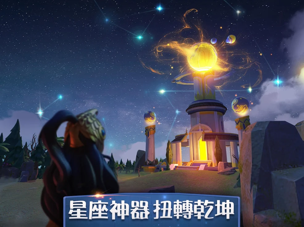 创世之争