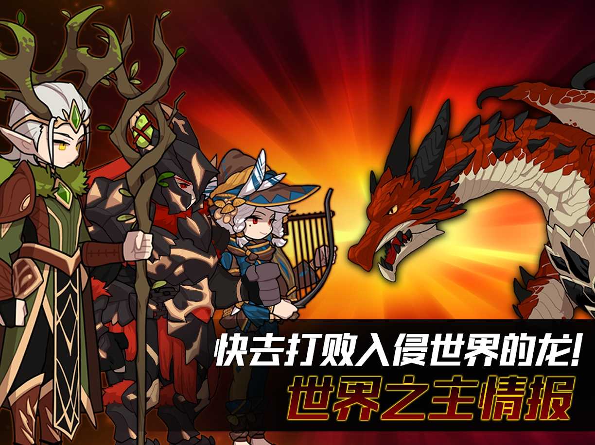 王国骑士团