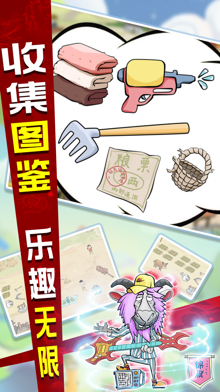 辞职去养猪