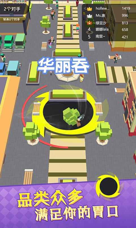 黑暗吞噬