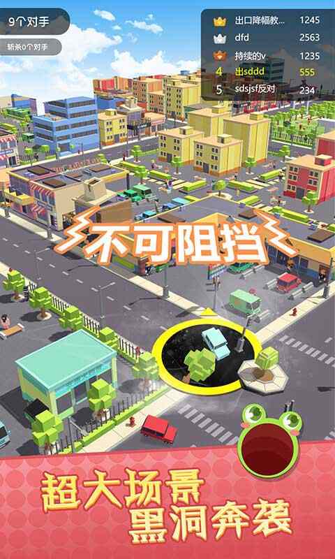 黑暗吞噬