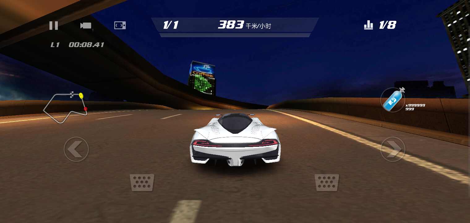极品战车