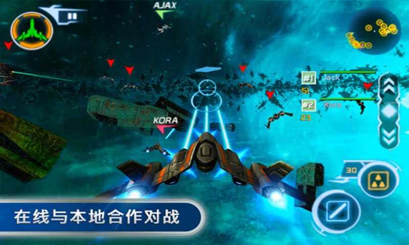 皇牌飞虎队高清版