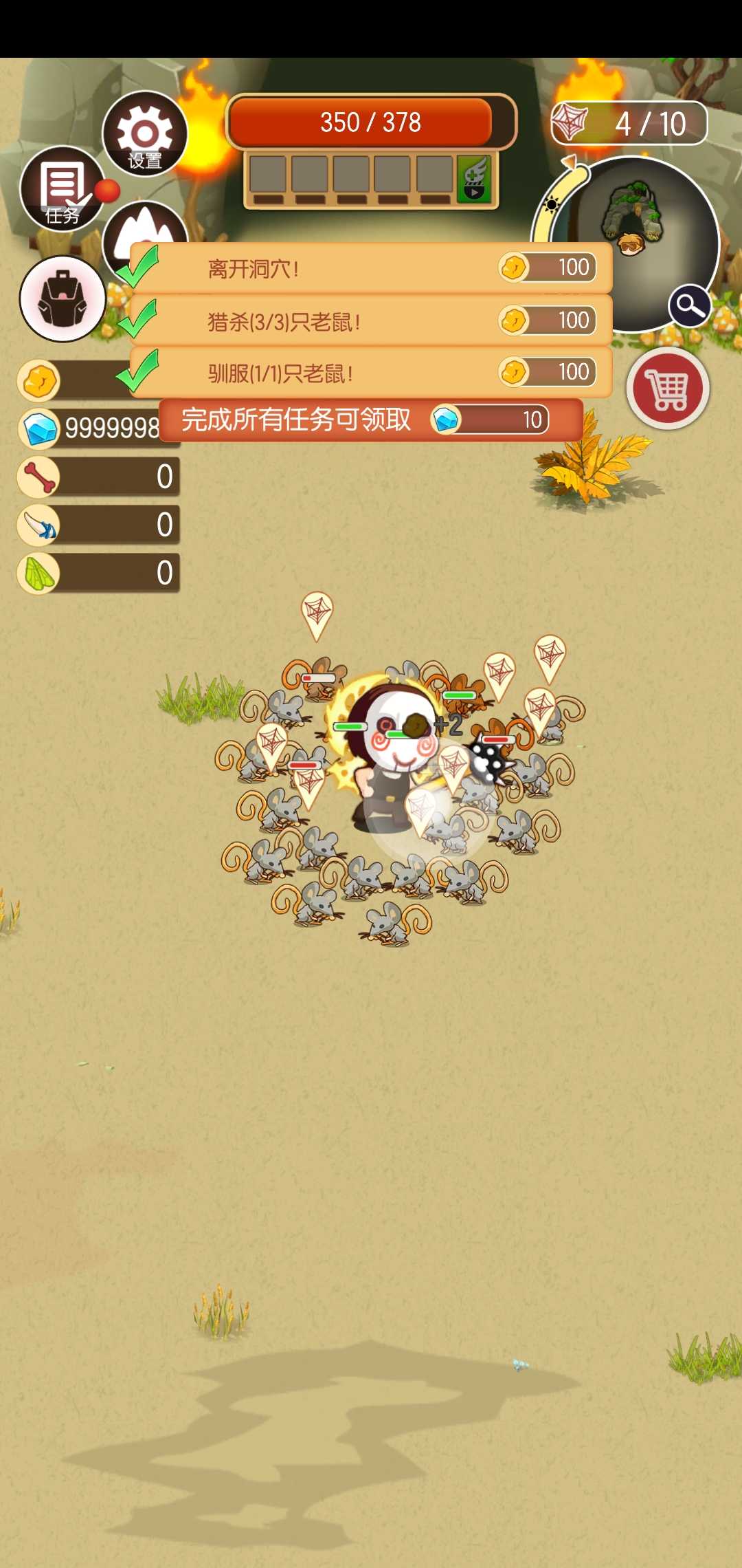 蛮荒猎人