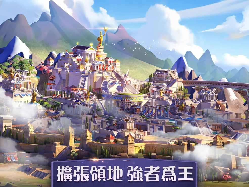 创世之争