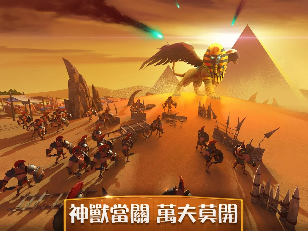 创世之争