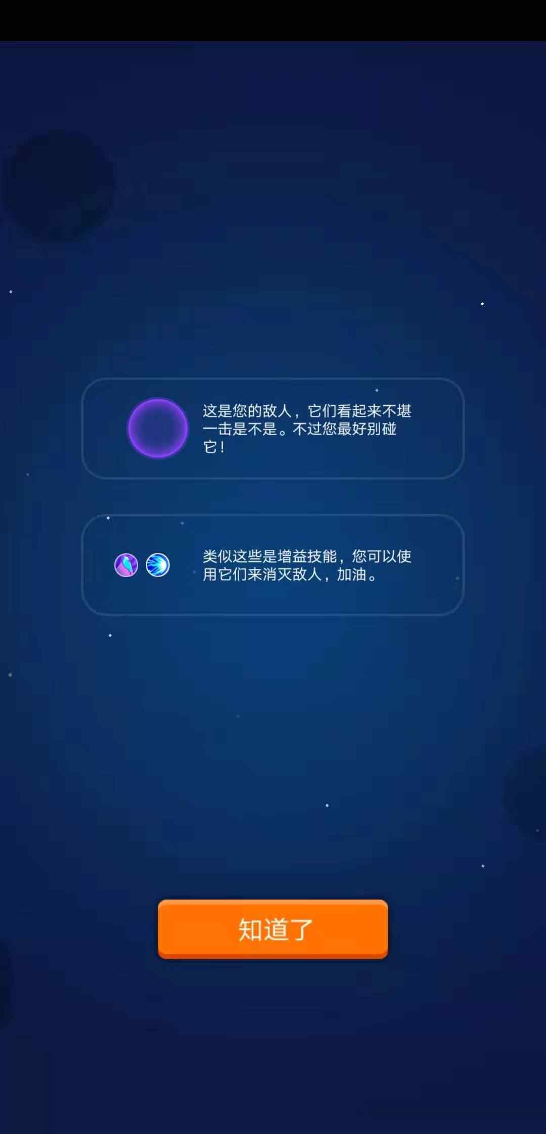 绝处逃生
