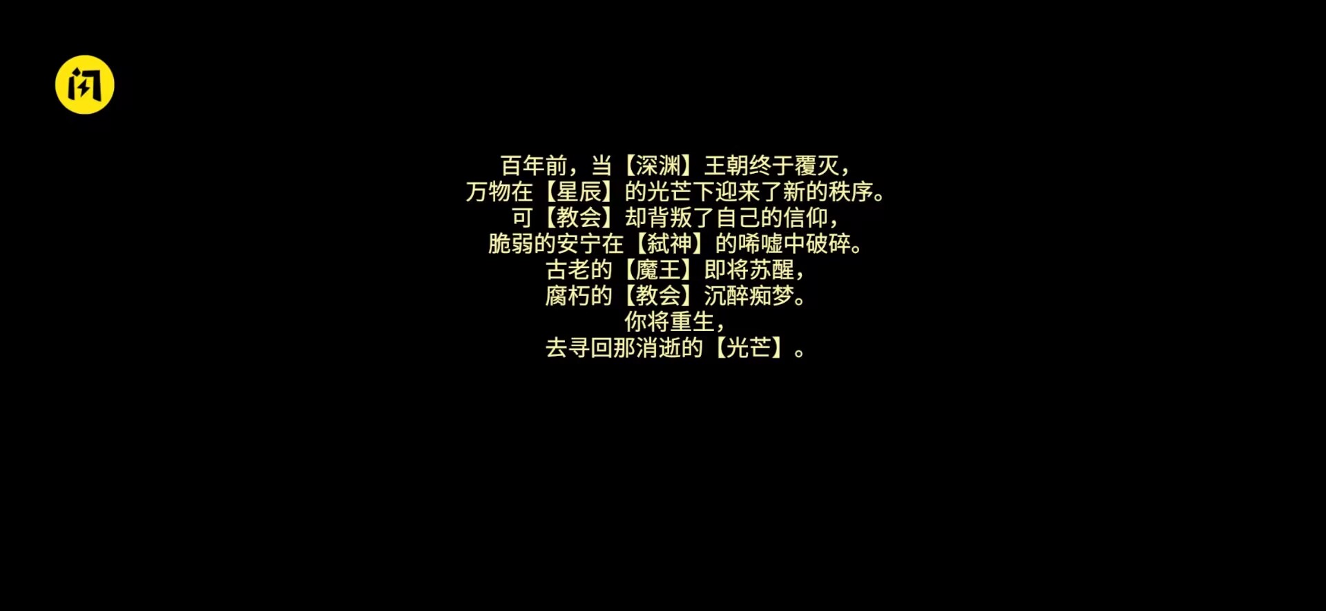 魔之泣demo
