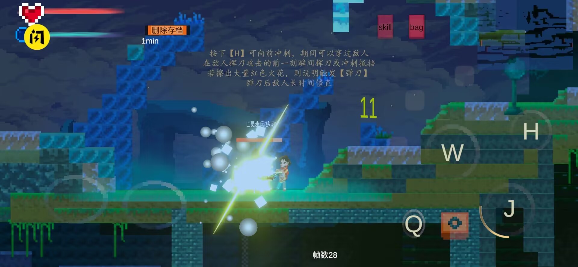 魔之泣demo