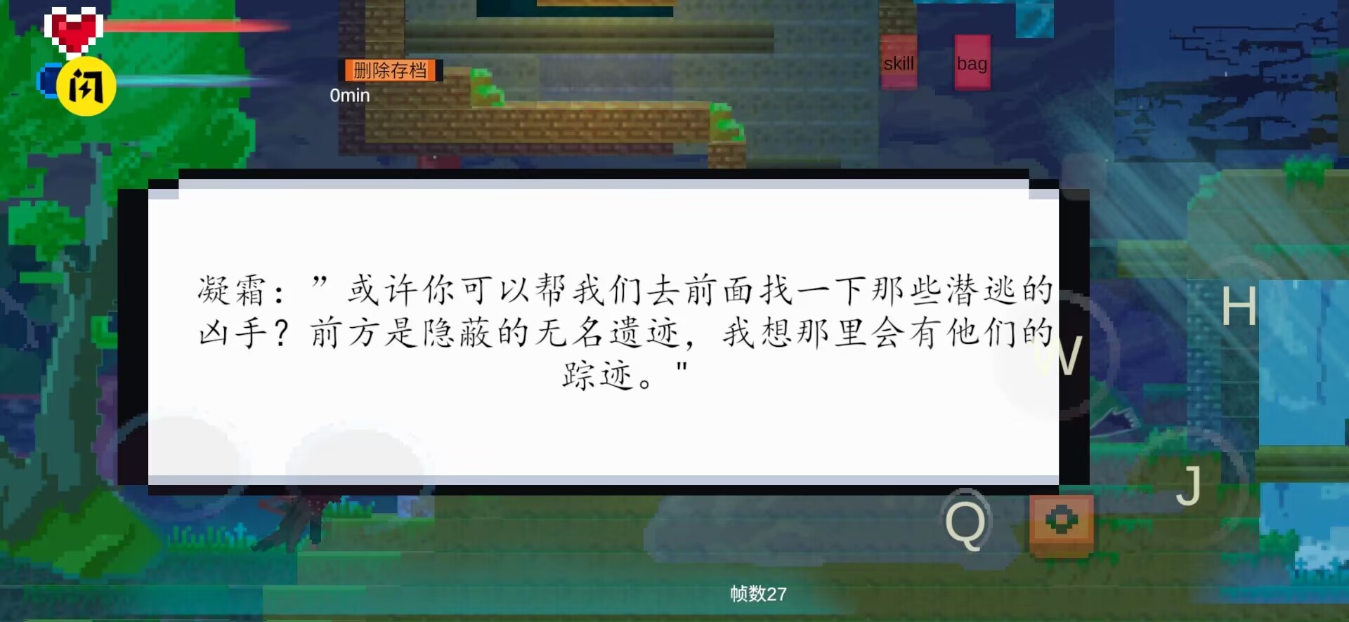 魔之泣demo