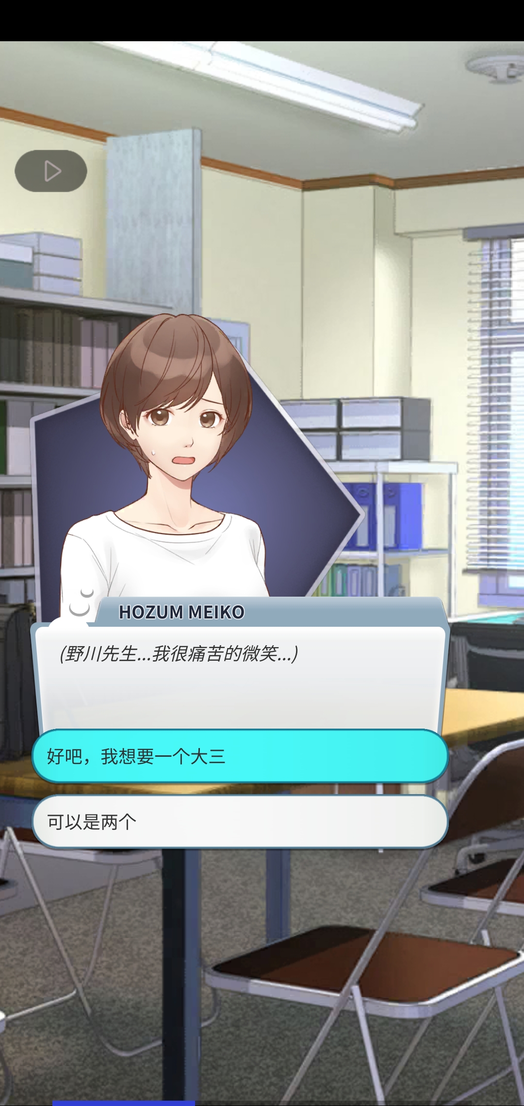 星星爱好者