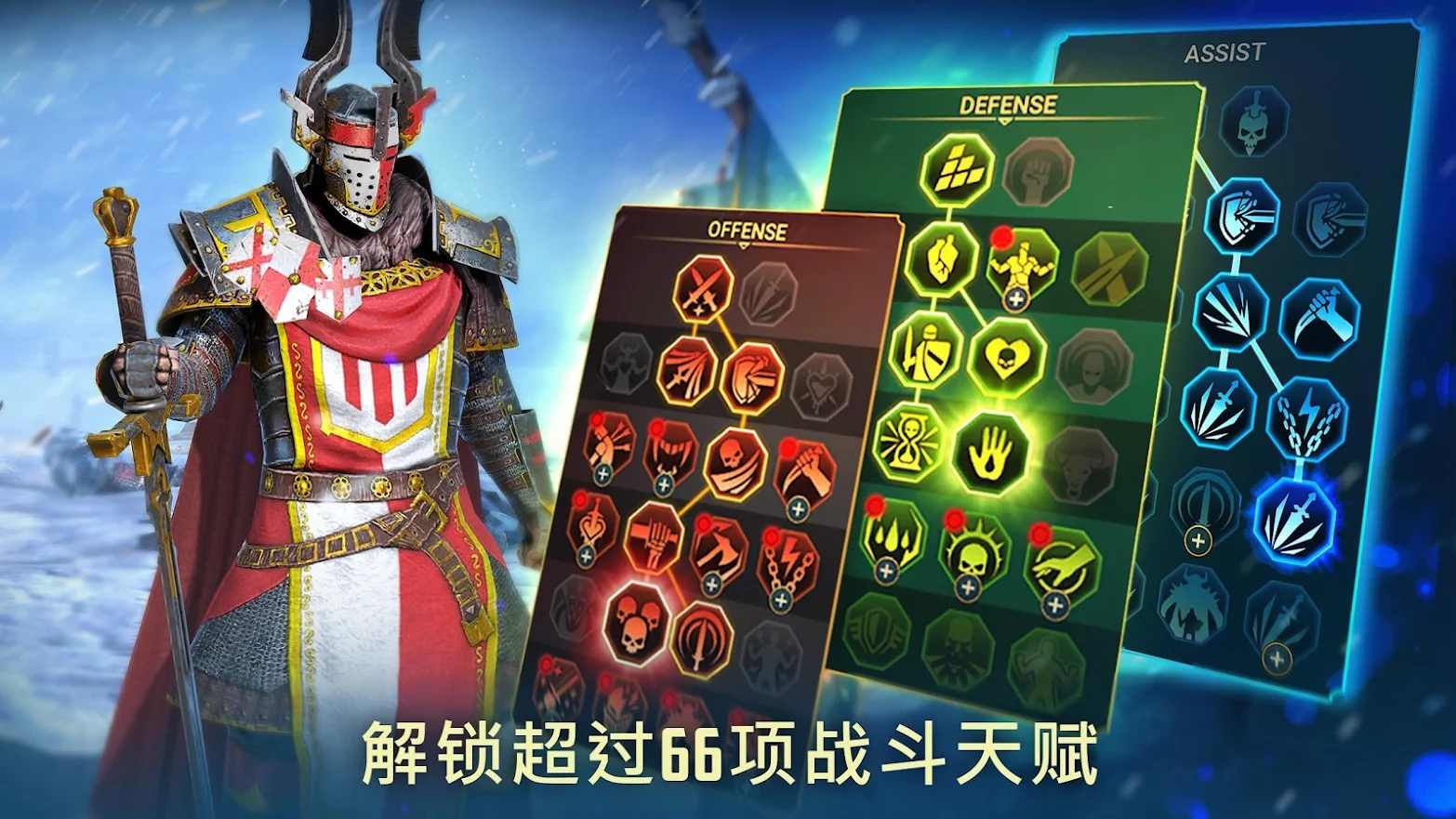 突袭:暗影传说(辅助菜单)
