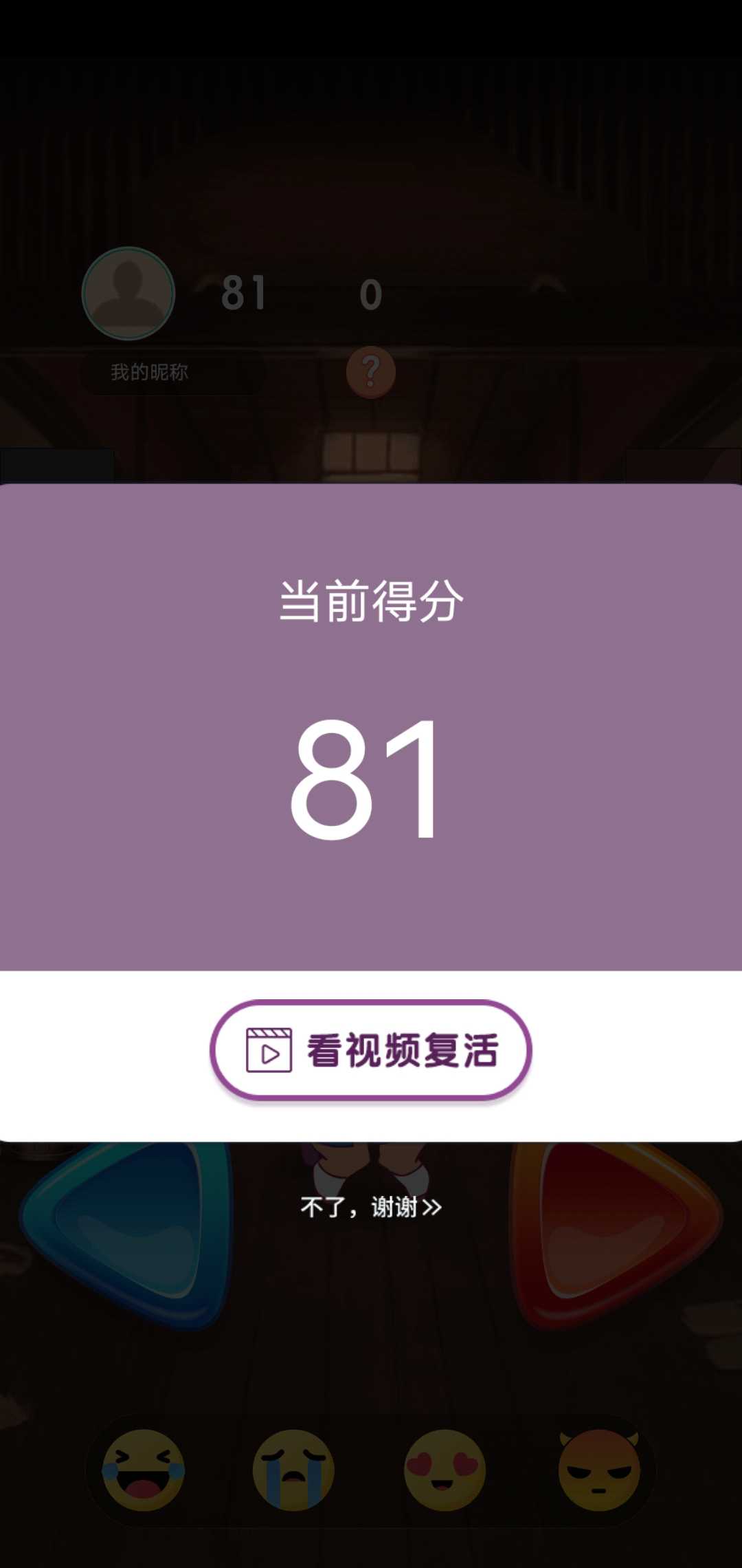 澡堂守门员