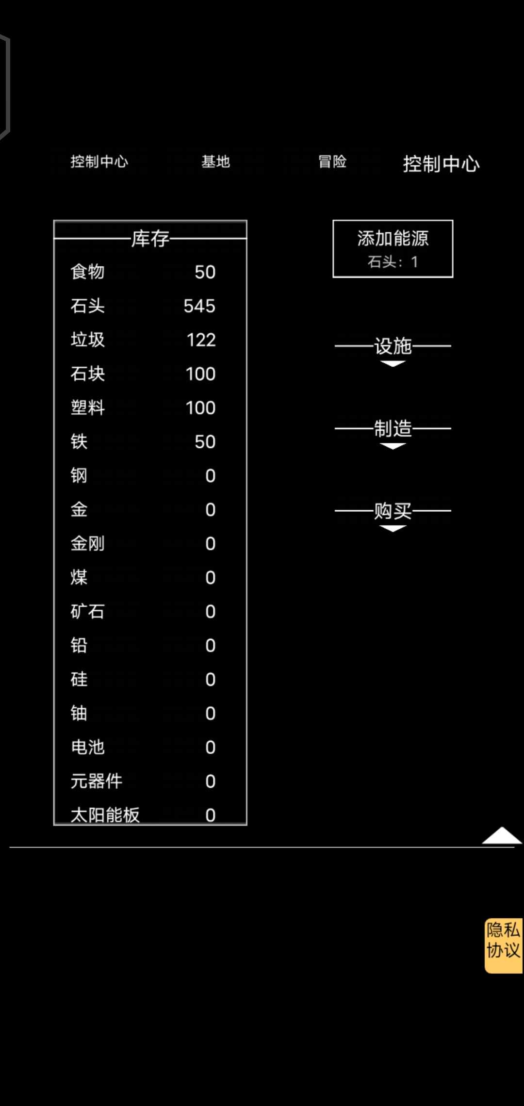 异世界重开模拟器