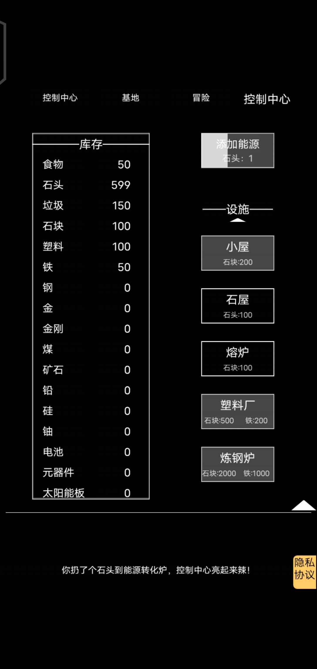 异世界重开模拟器