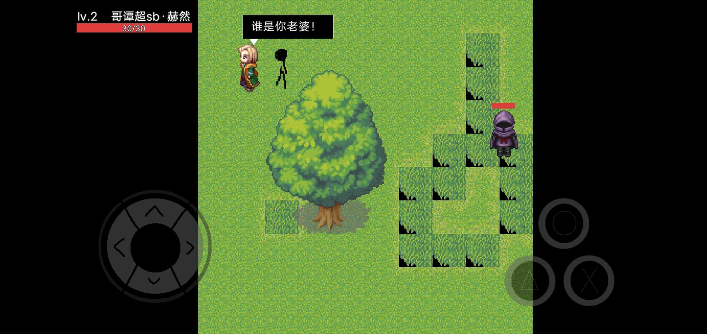 焯死模拟器