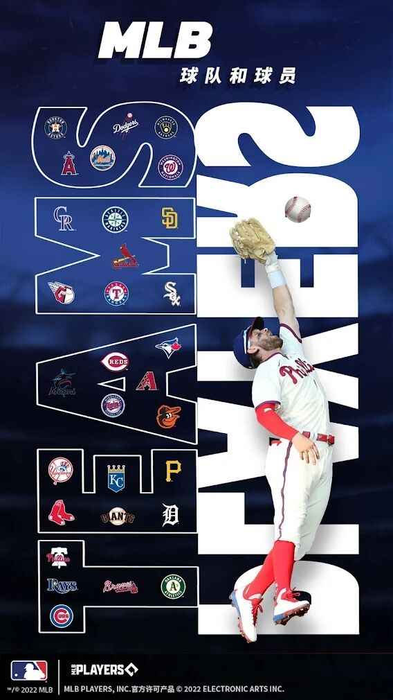 MLB TSB 22