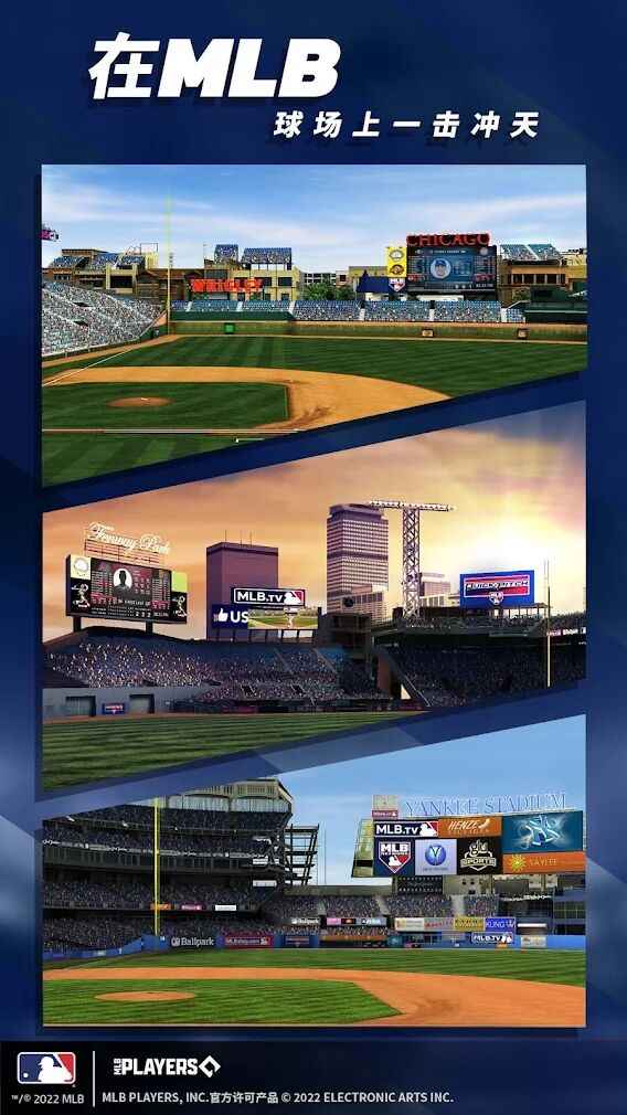 MLB TSB 22