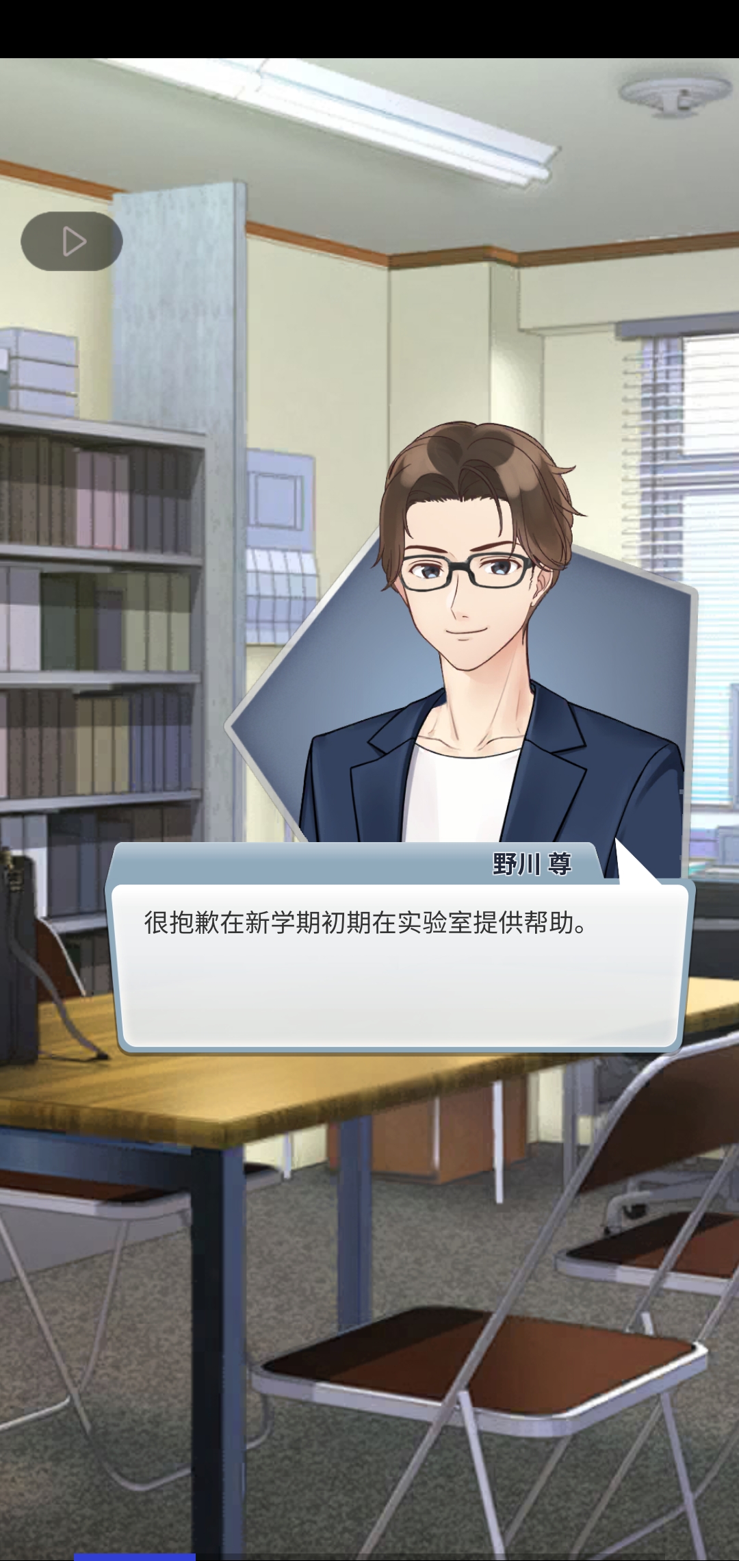 星星爱好者