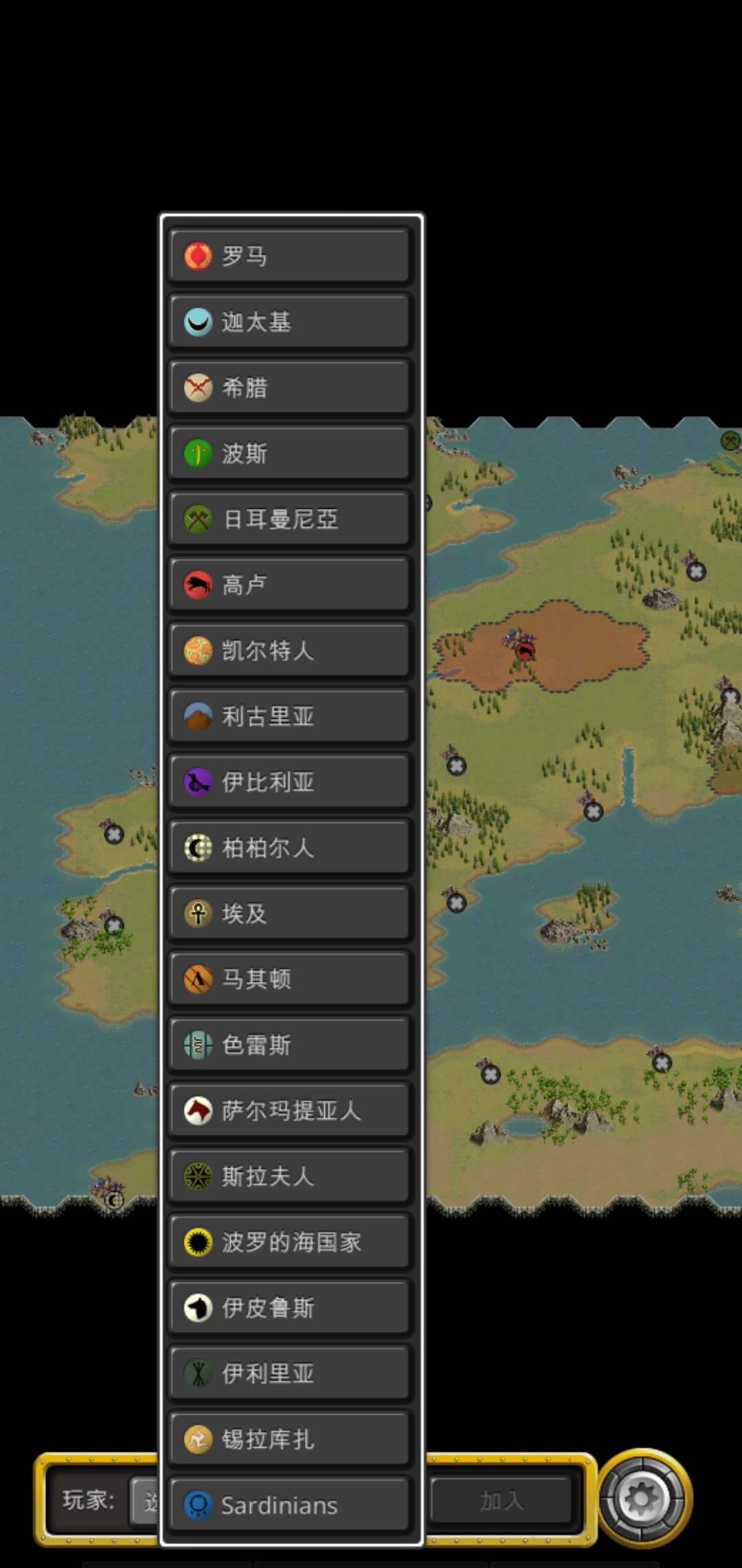 王国毁灭